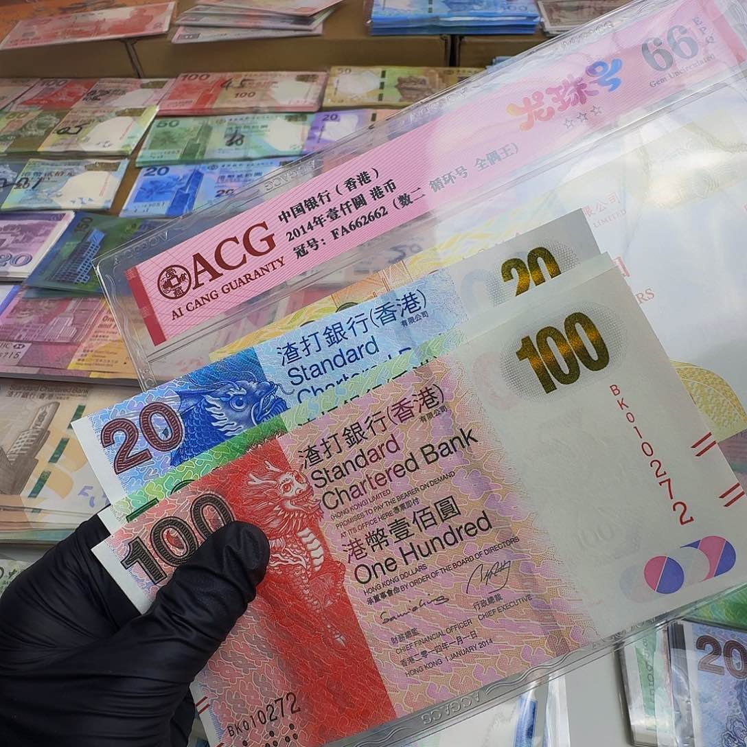 纸快**生新版渣打瑞兽3张一套