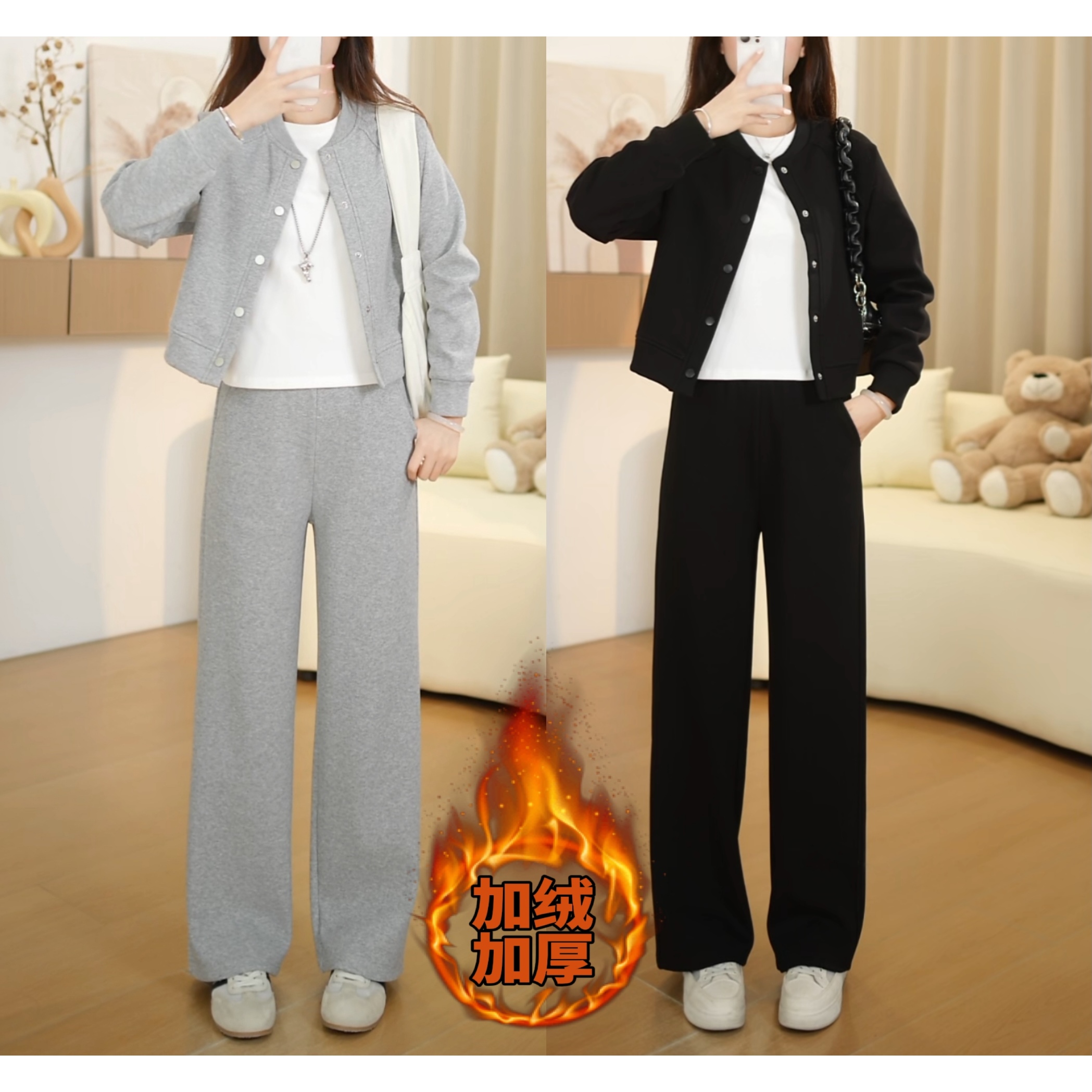 小个子秋冬季加绒加厚百搭气质显瘦显高休闲裤时尚长袖外穿上衣