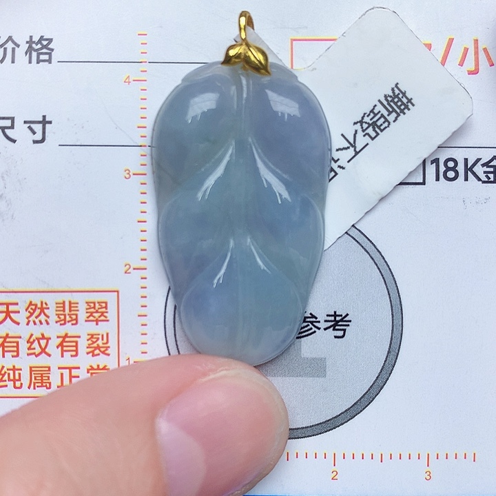 翡翠颈饰18K金镶嵌叶子