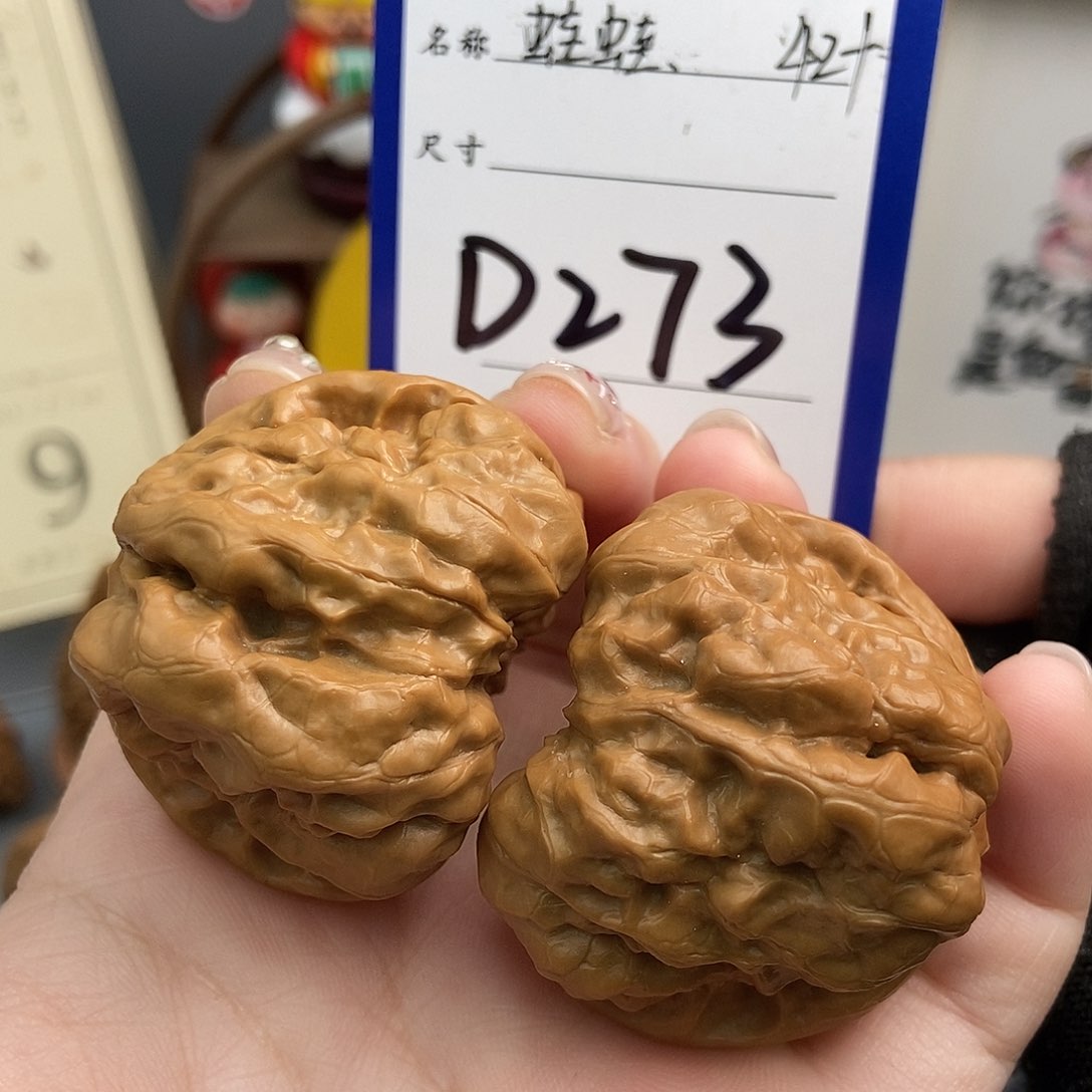 文玩核桃吊坠42蛤蟆头 特价