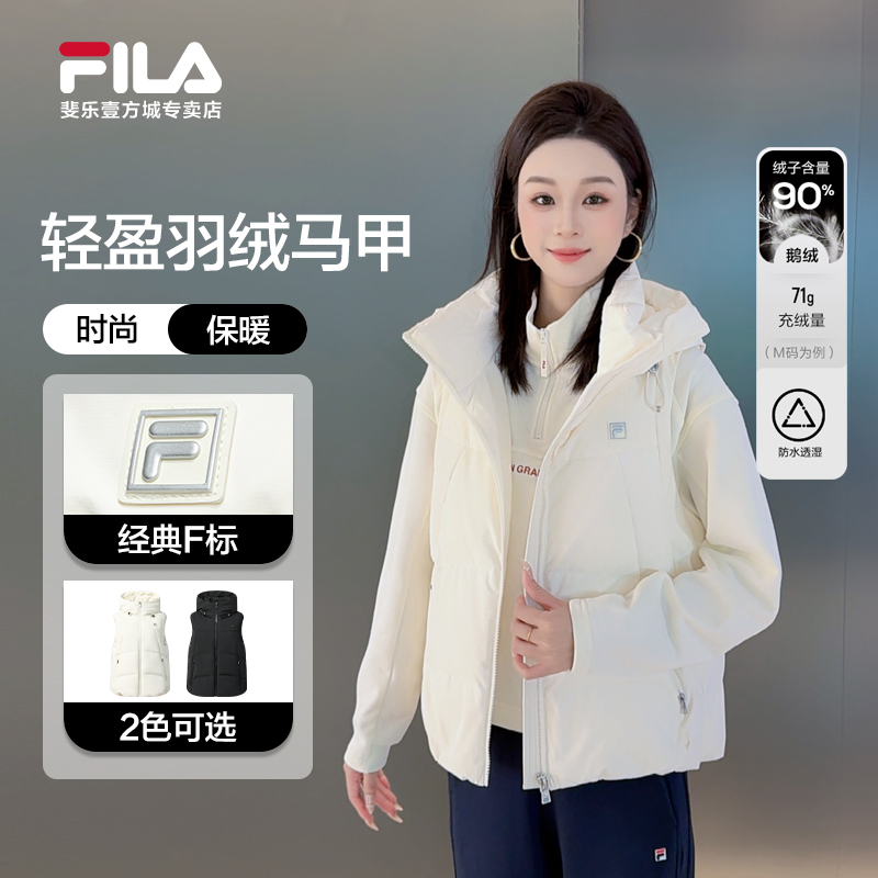 Fila/斐乐冬季泡芙鹅绒马甲【90鹅绒】纯色面包羽绒马甲F11W543905F