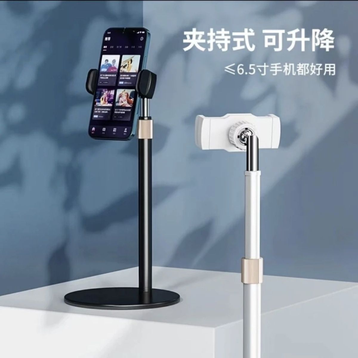 斐影拾光手机升降支架桌面直播平板视频拍摄金属多功能通用可伸缩