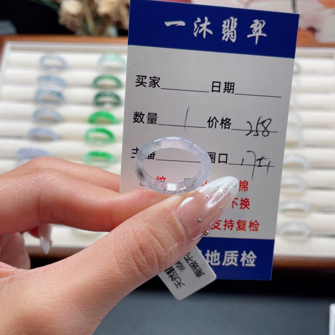 一***_翡翠未镶嵌戒指翡翠首饰