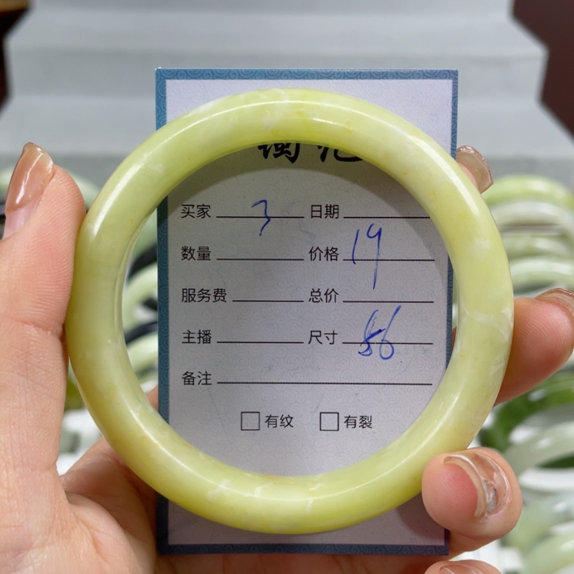 【闪购商品】蛇纹石玉手镯未镶嵌