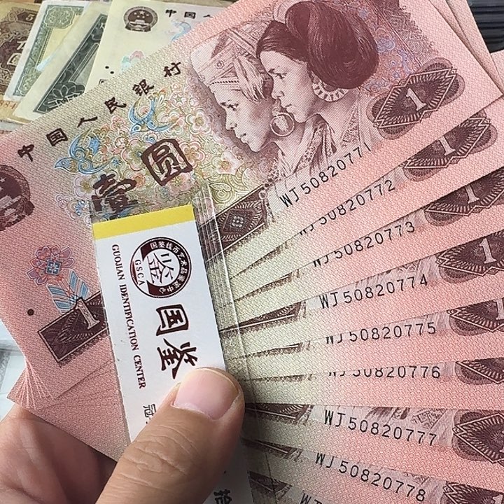 全新的标十771…………全新