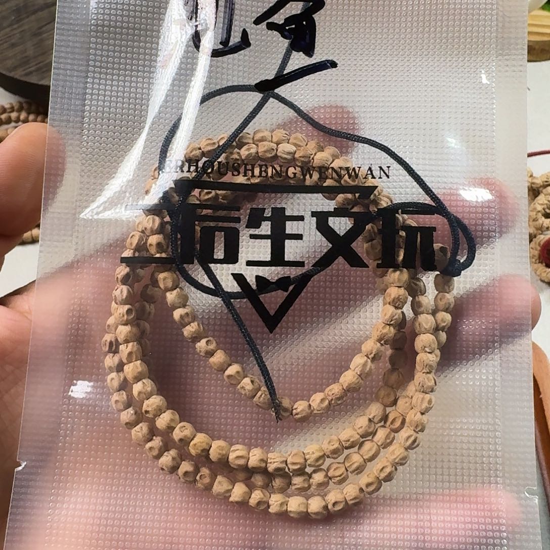 *****吊坠柏香籽/百香籽