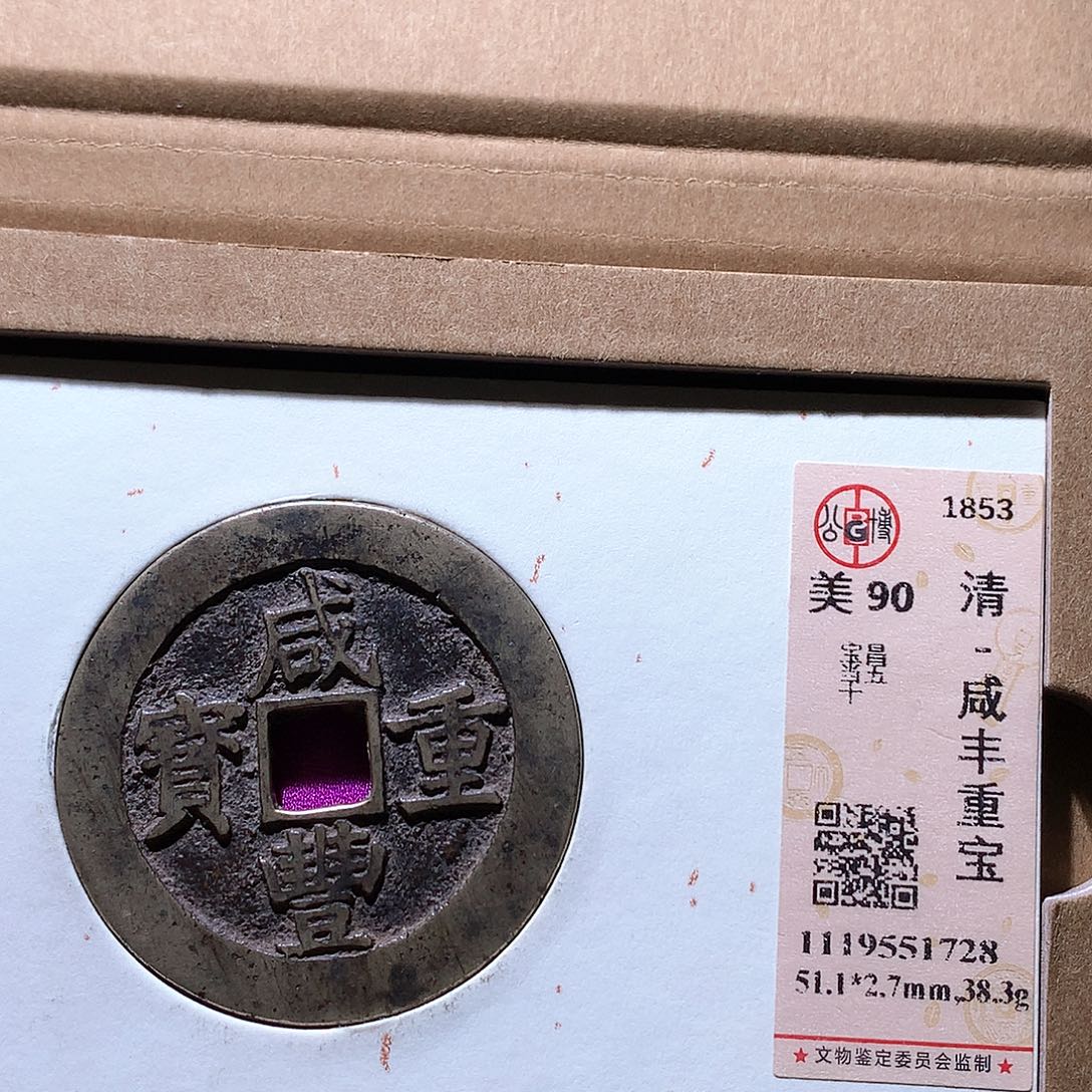 滴***答铜发财发财发财发财