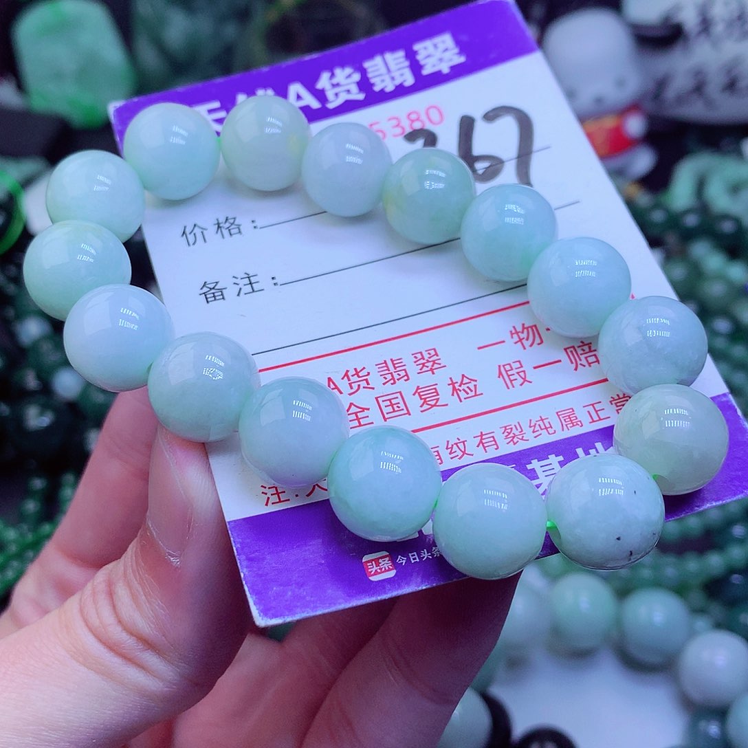 【闪购商品】翡翠毛衣链未镶嵌