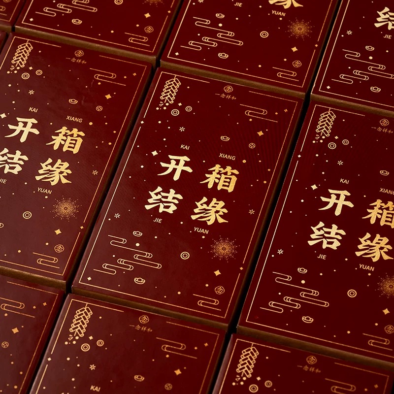 随机开箱手串一条
