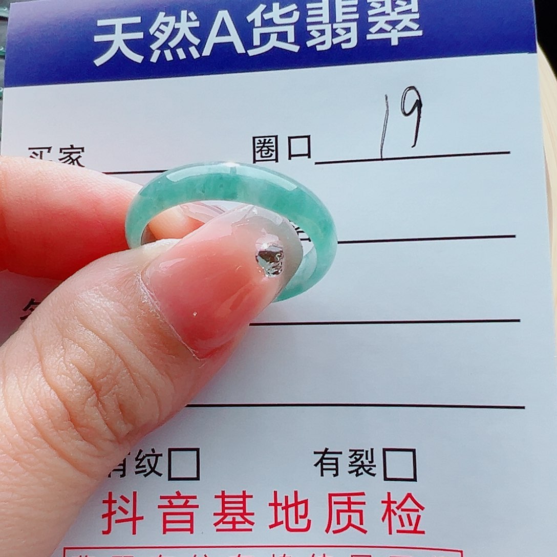 翡翠戒指未镶嵌冬*戒圈