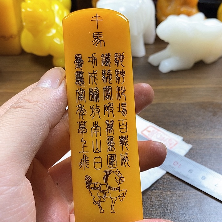 寿山石印石寿山石