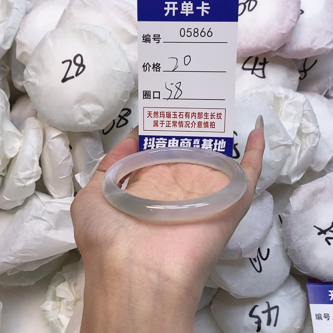 玛瑙/玉髓手镯未镶嵌866