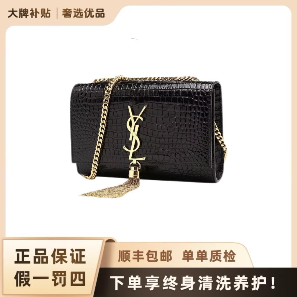 未使用 YSL/圣罗兰 Kate 黑金压纹经典中号链条包时尚轻奢