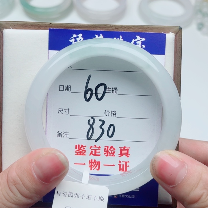 未镶嵌手镯石英质玉