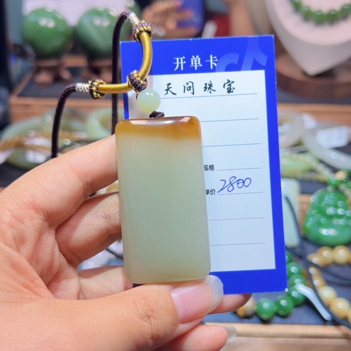 颈饰未镶嵌和田玉