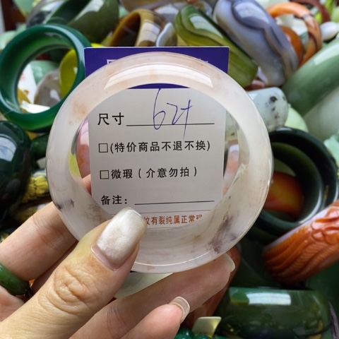 石英质玉手镯未镶嵌