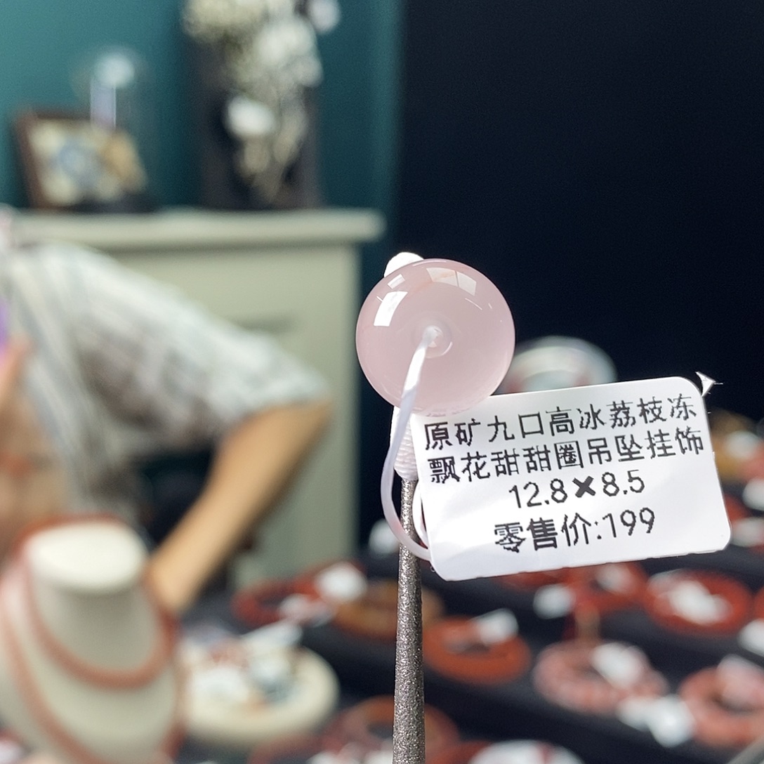 蓝***¹玛瑙/玉髓未镶嵌吊坠(不含链)蓝GX680430原矿九口高冰12.8