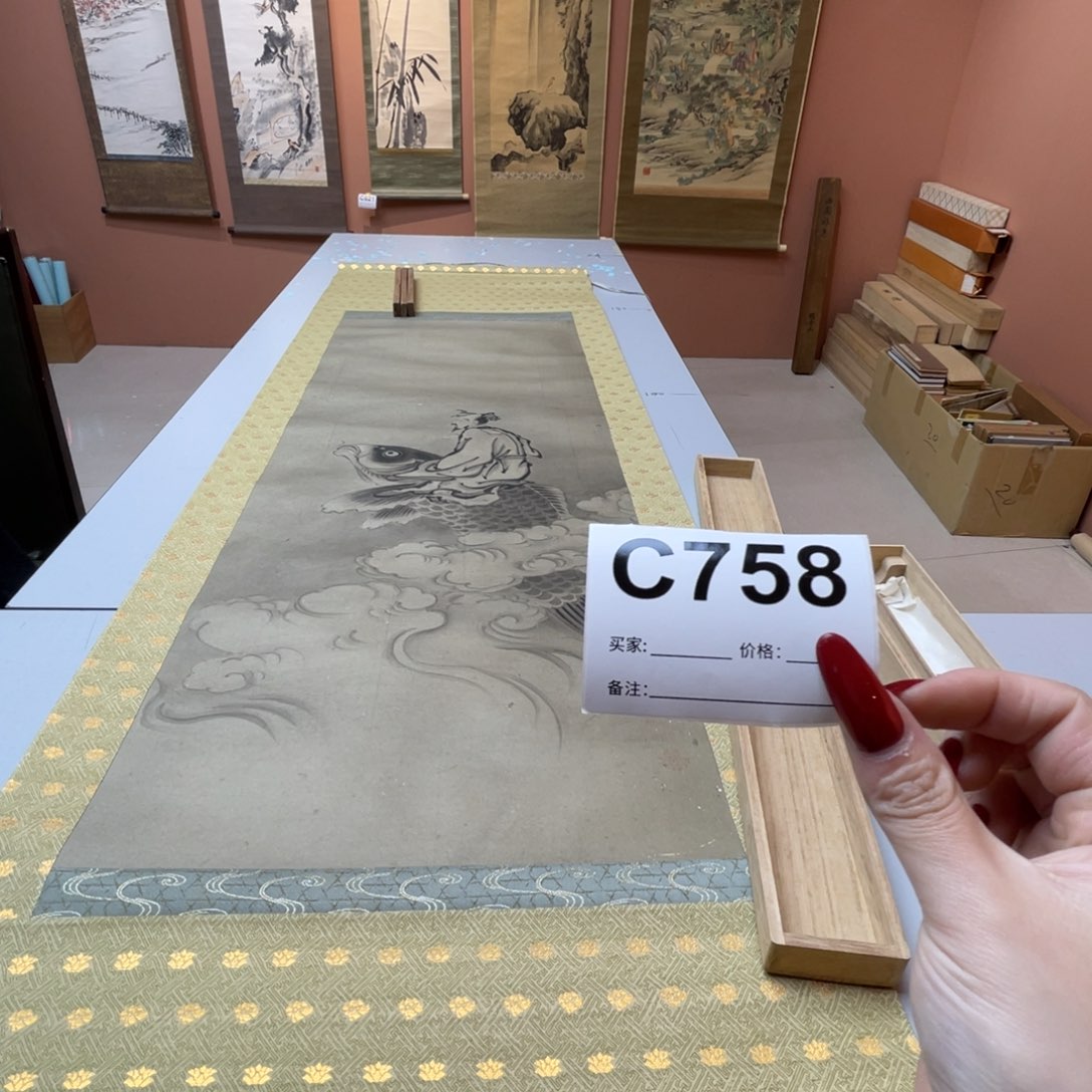 辛***帕书法回流老画不退不换