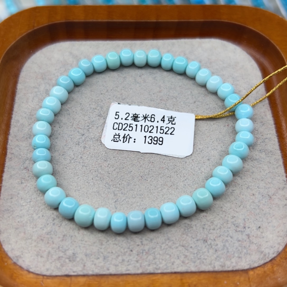 绿松石未镶嵌珠宝半成品