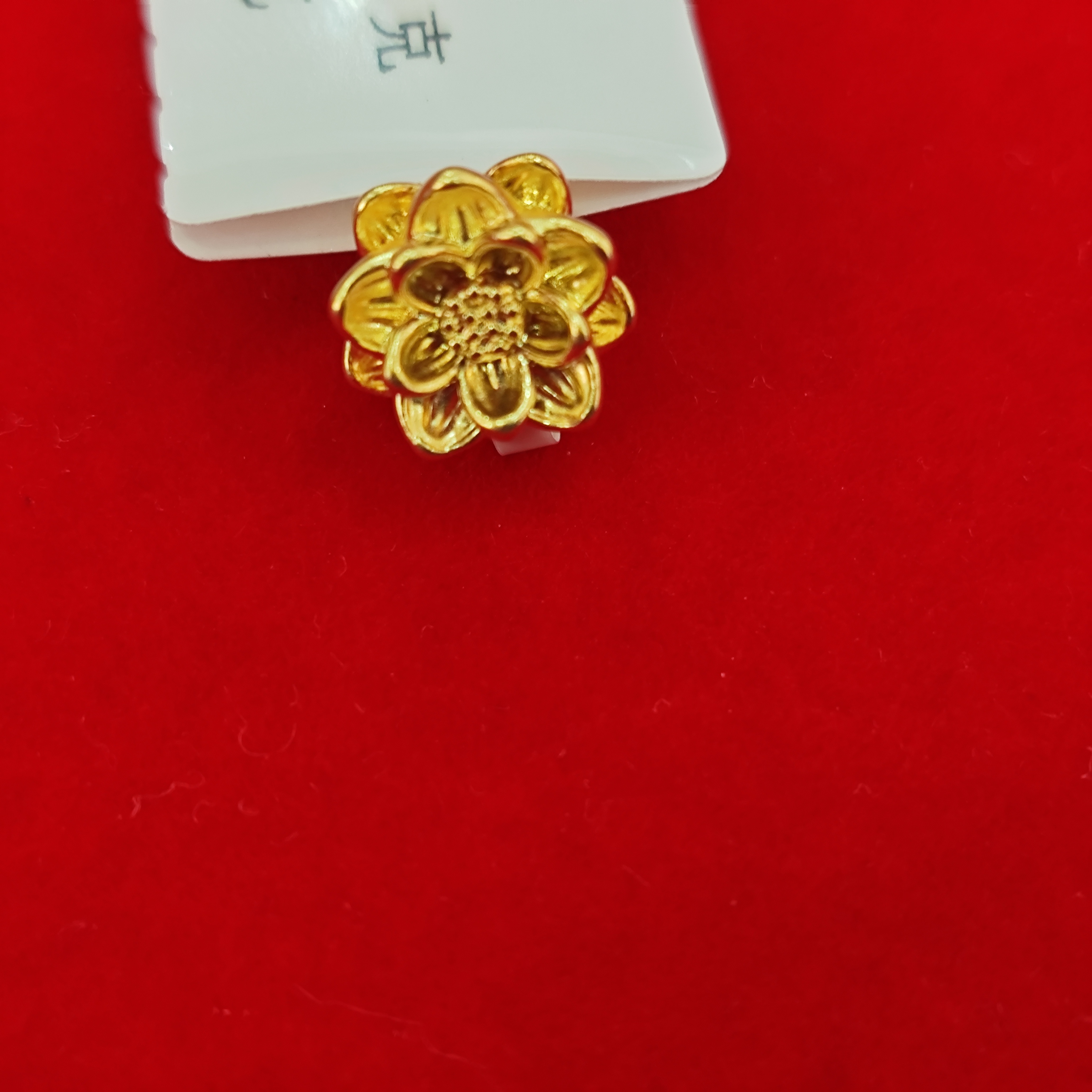 【夏夏专享】足金999饰品 莲花吊坠 0.29 GP