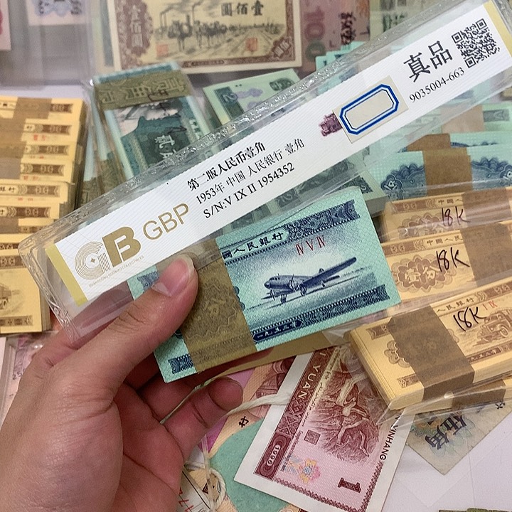 短号蓝天飞机二分刀真币微油