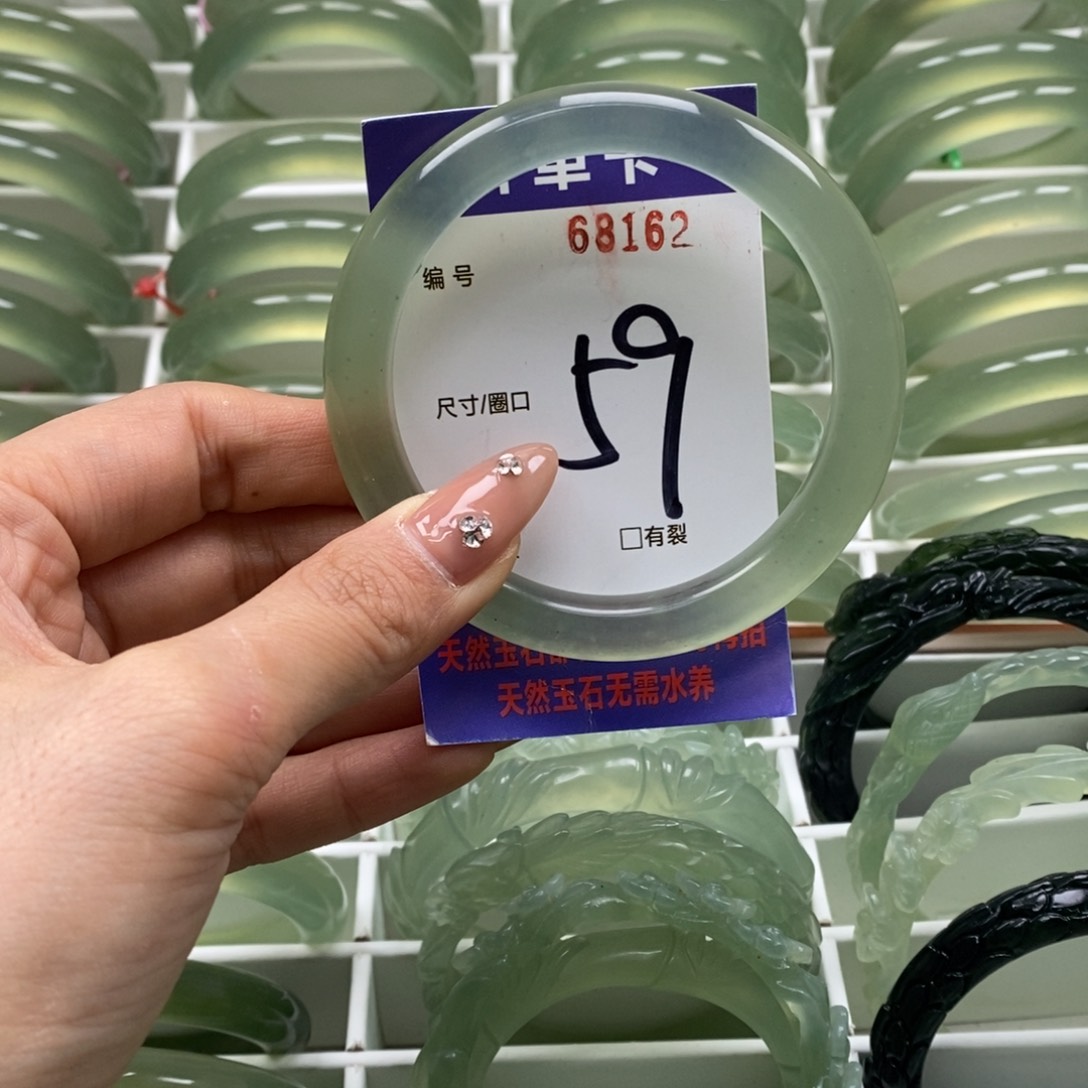 蛇纹石玉手镯未镶嵌?*雾