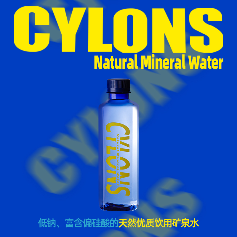 【送货上门】萨伦斯天然矿泉水高偏硅酸 400ml/60瓶送挂绳＋运动盖