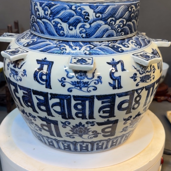 摆件用****4瓷器摆件瓷器