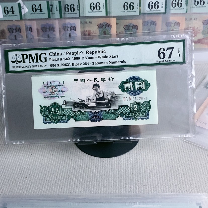 【闪购商品】五星3122621，67分