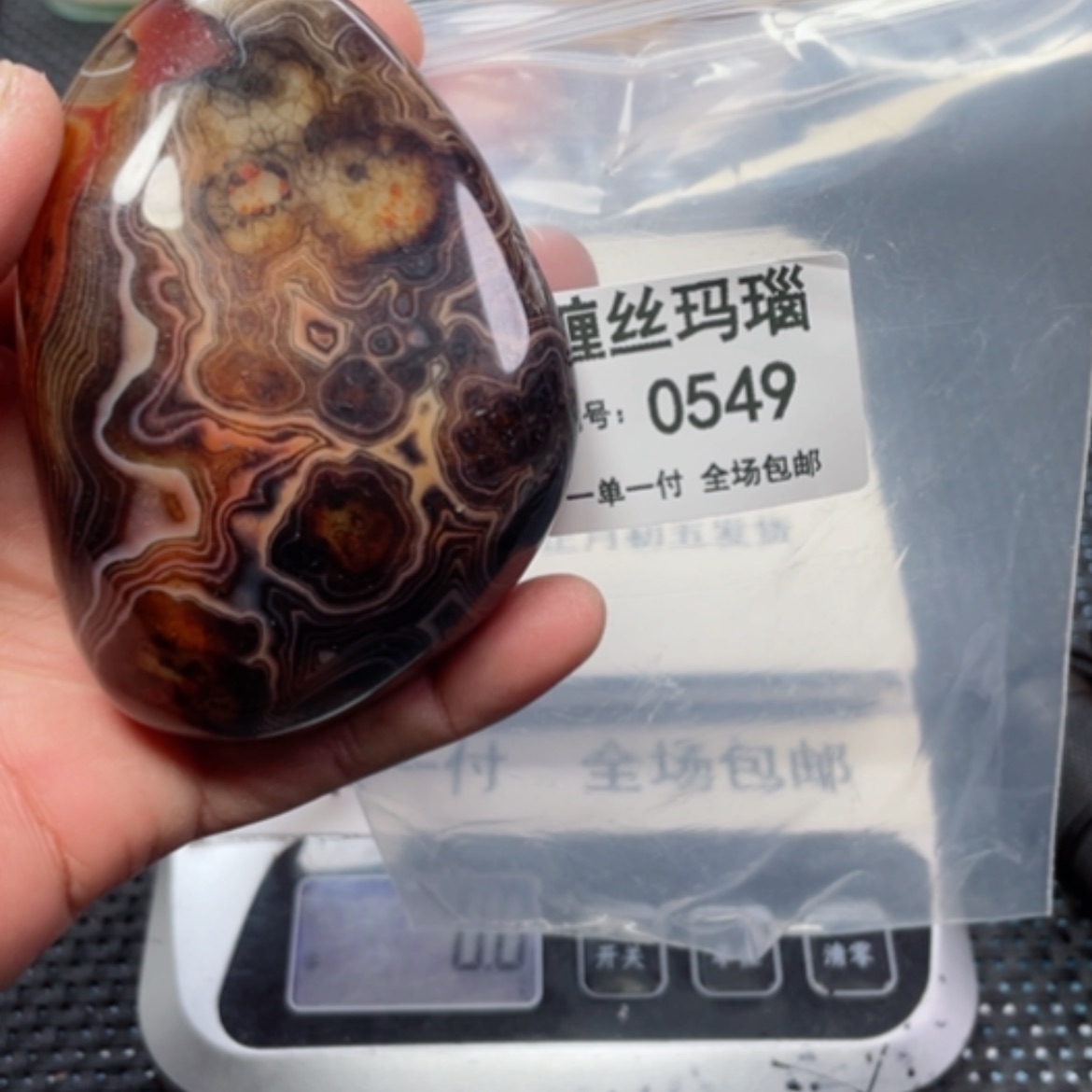 【闪购商品】玛瑙/玉髓颈饰未镶嵌