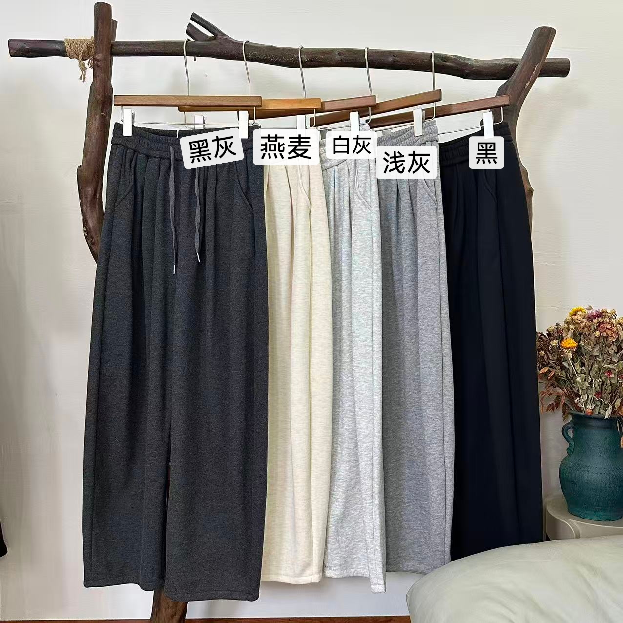 33推荐 YJR#58101 日系加绒休闲裤 2025-11-03