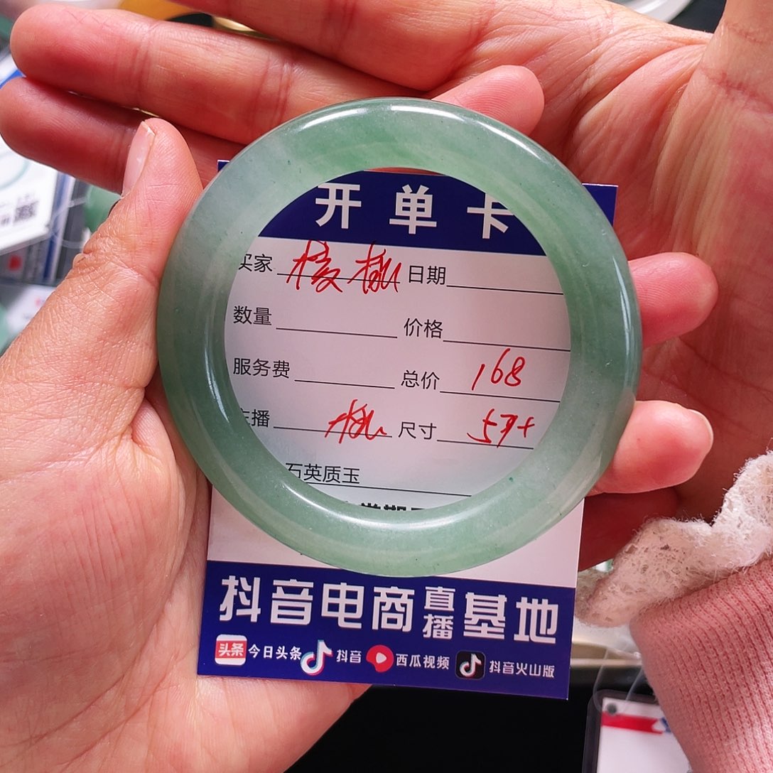 石英质玉手镯合金核***果