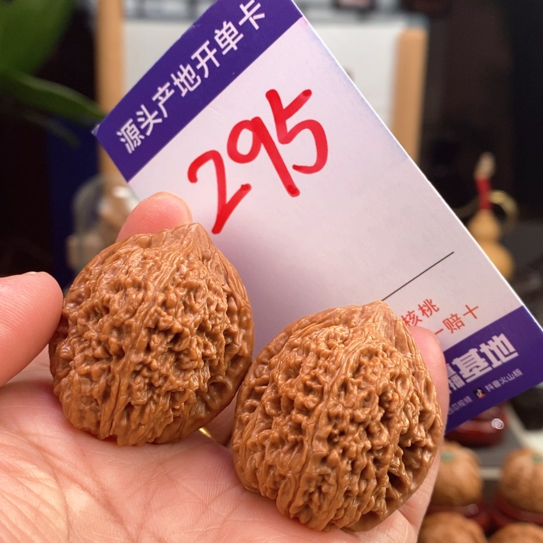 文玩核桃把件33全品大蒜头295号