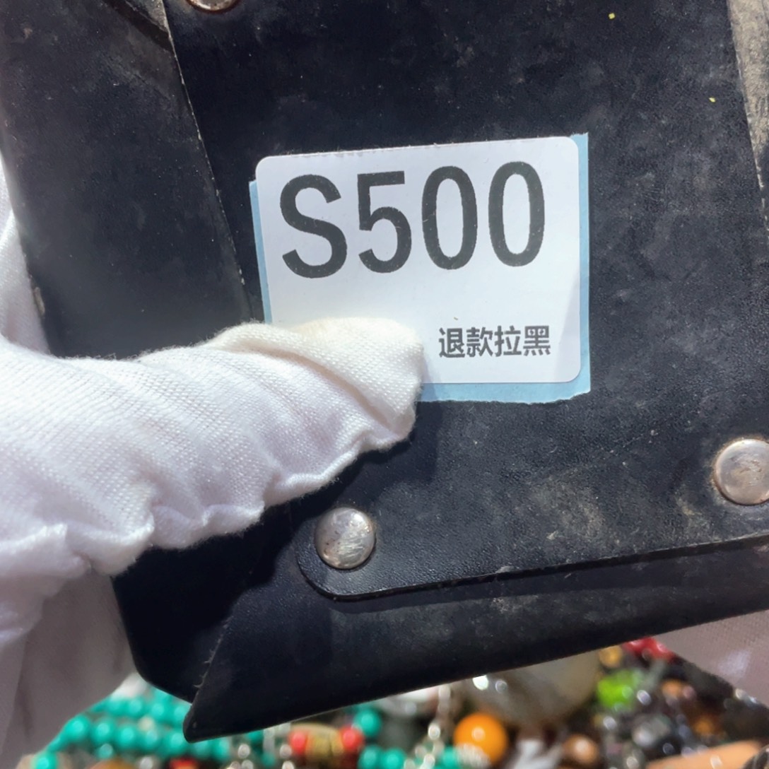 亮***哥瓷片火爆热卖火爆热卖