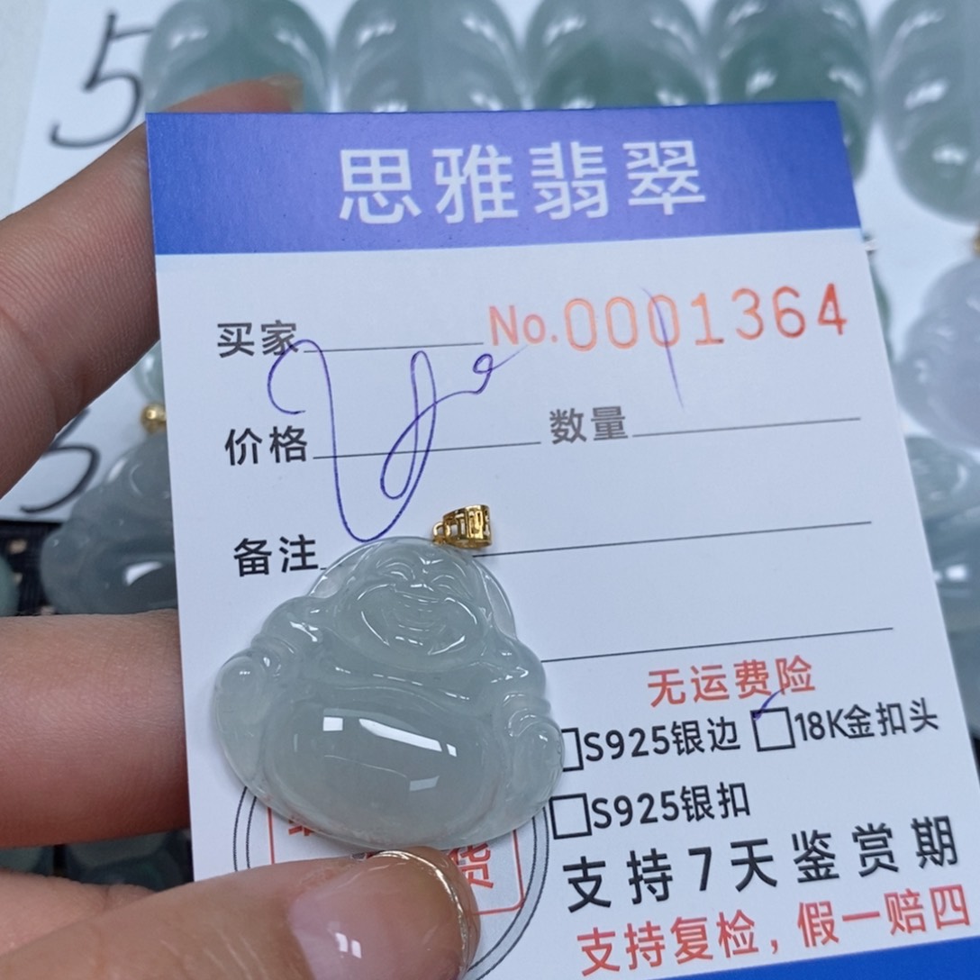 翡翠颈饰未镶嵌天然缅甸翡翠