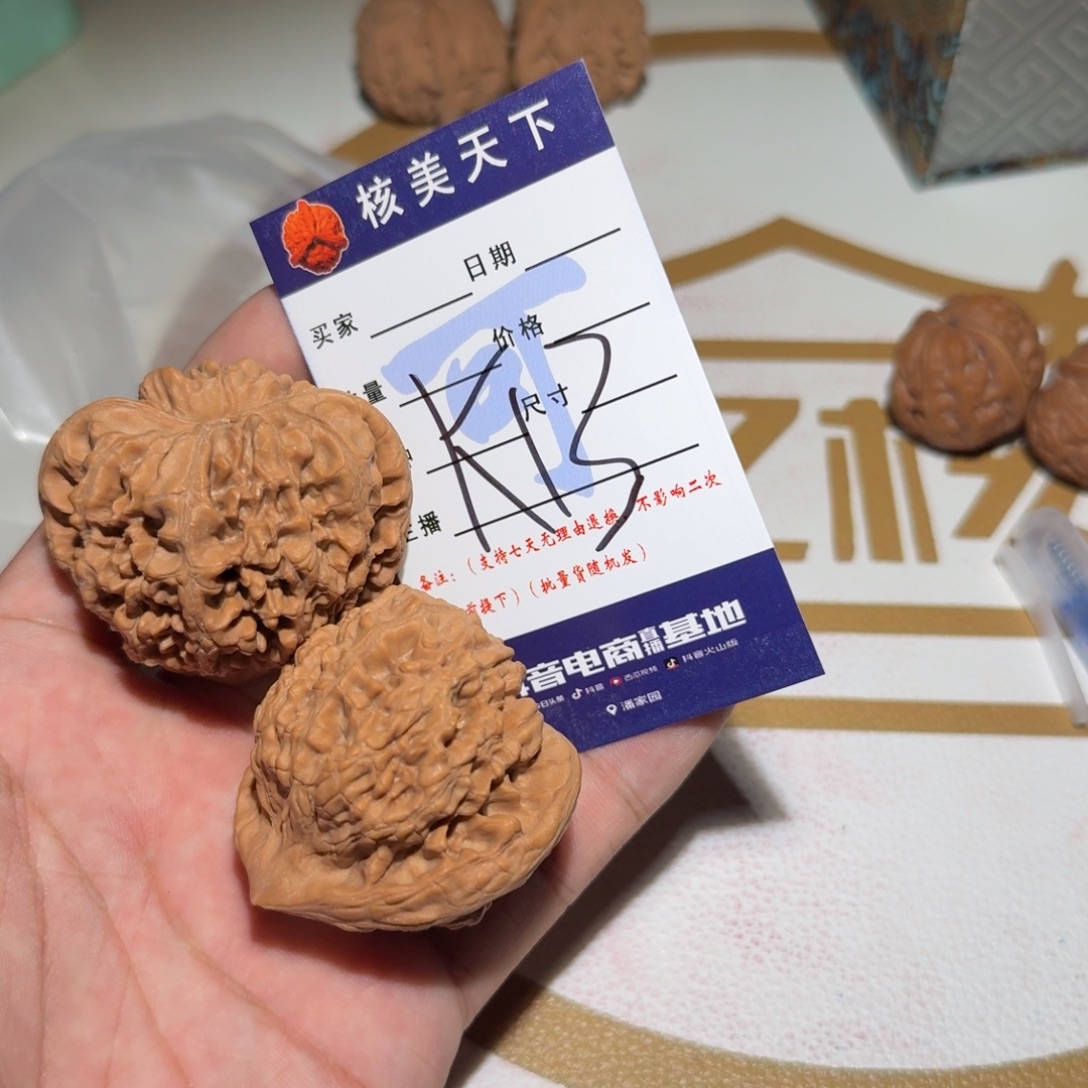 及***乐文玩核桃吊坠官帽