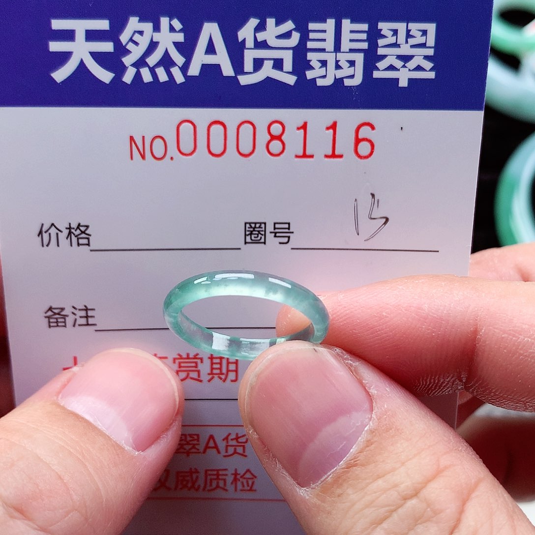 【闪购商品】翡翠戒指未镶嵌天然