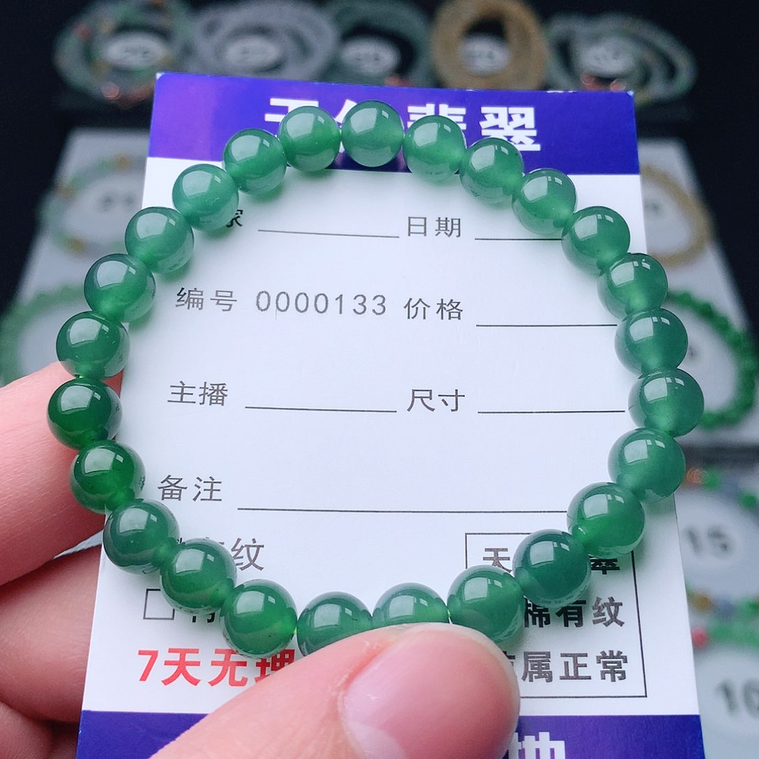 翡翠手串未镶嵌翡翠