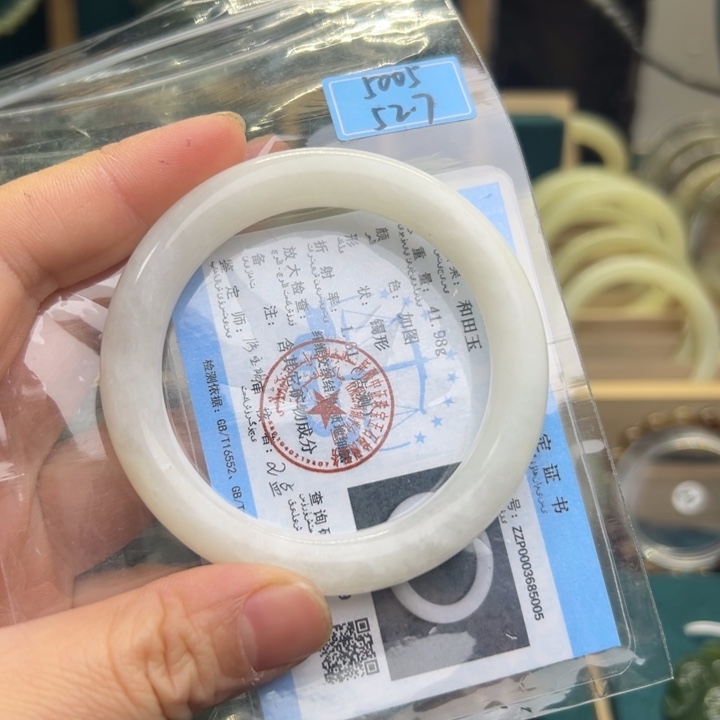 和田玉手镯未镶嵌52.7圈围5005