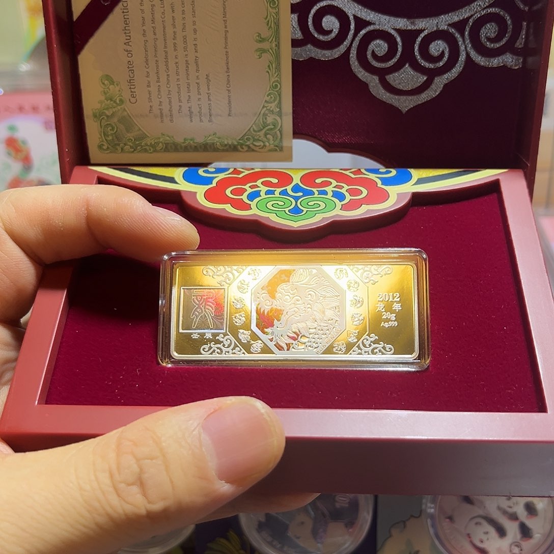 纯银2012年生肖20克彩色龙银条