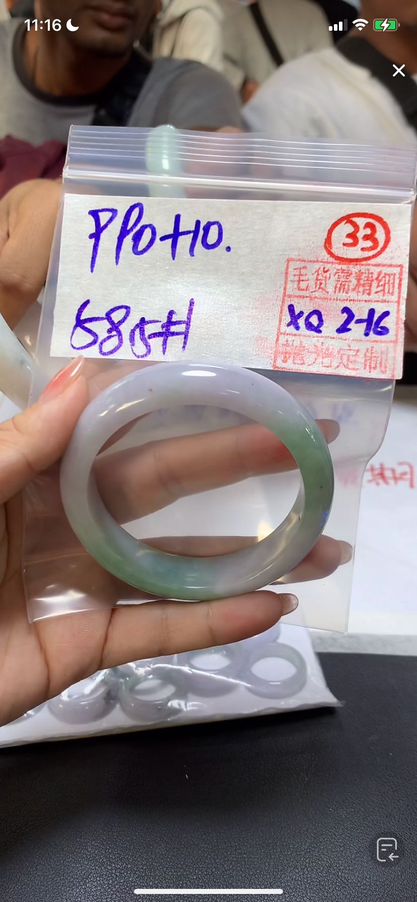 全33手镯58.5#990元毛货需精细抛光