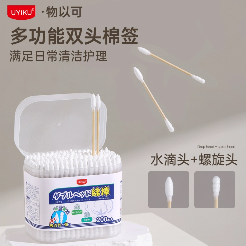 【直播004】UK-766166 双/头/棉/签 文具礼品套装