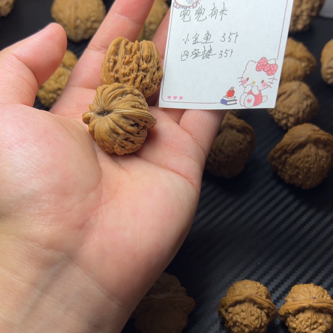 兜***.把件文玩核桃四座楼