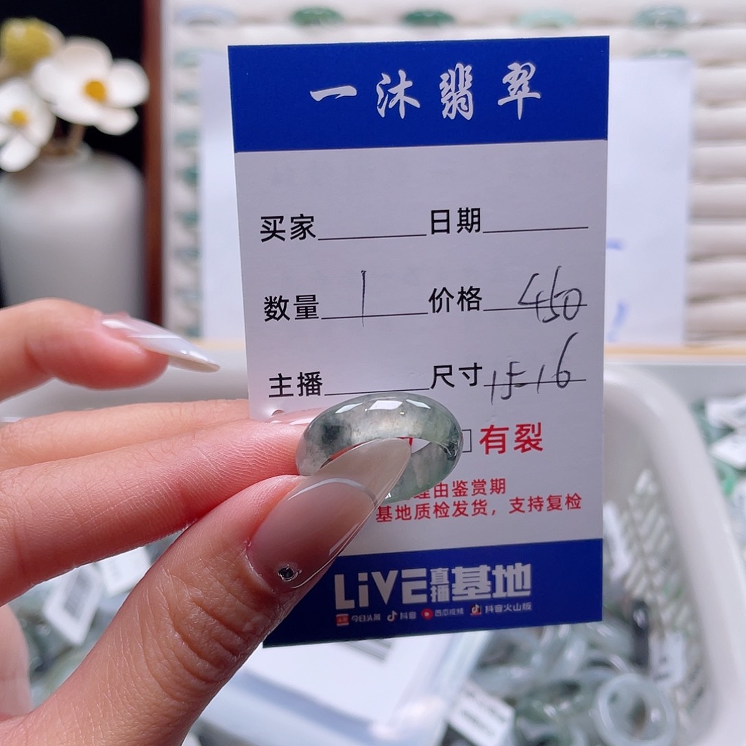 翡翠戒指未镶嵌翡翠首饰