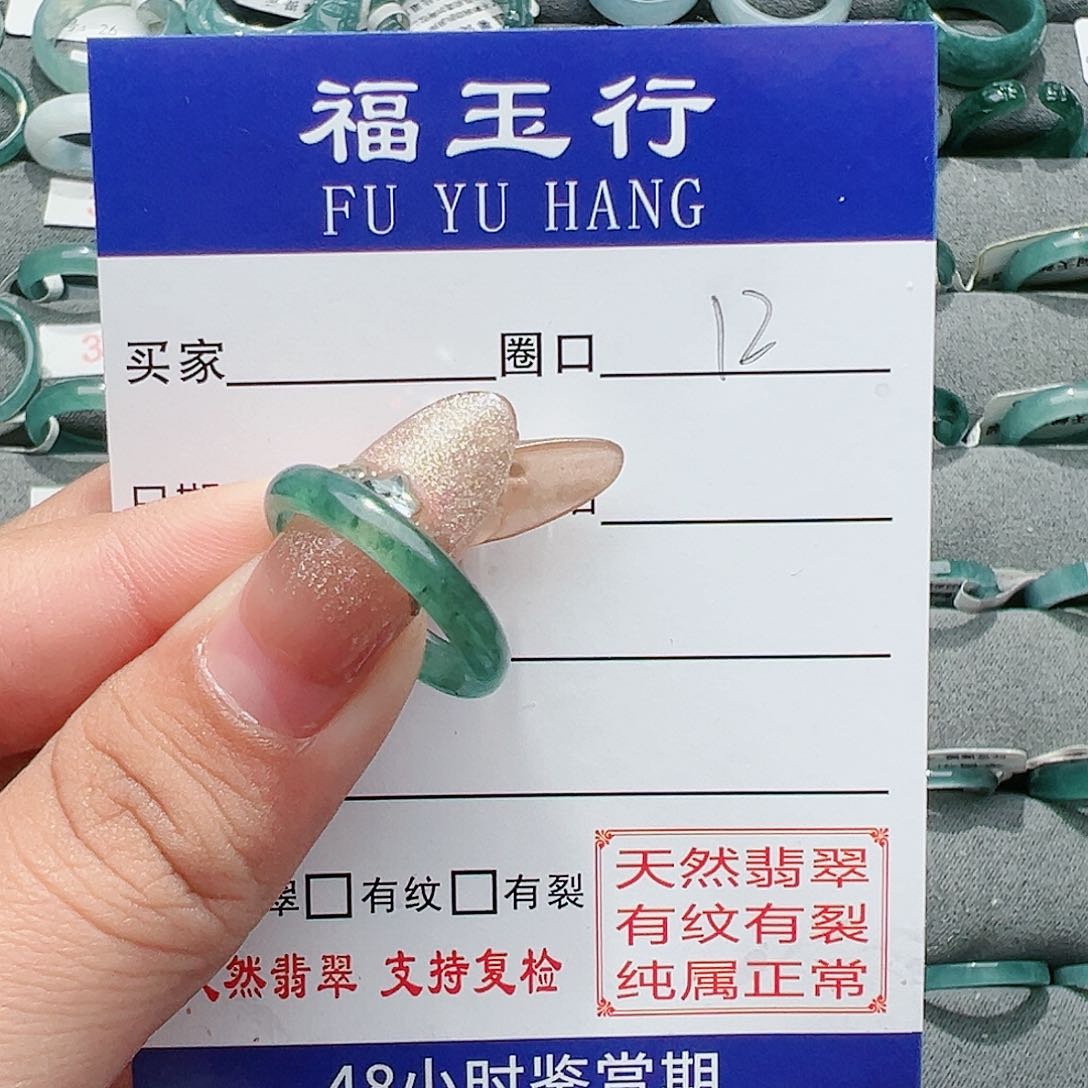 【闪购商品】翡翠戒指未镶嵌W****E戒指