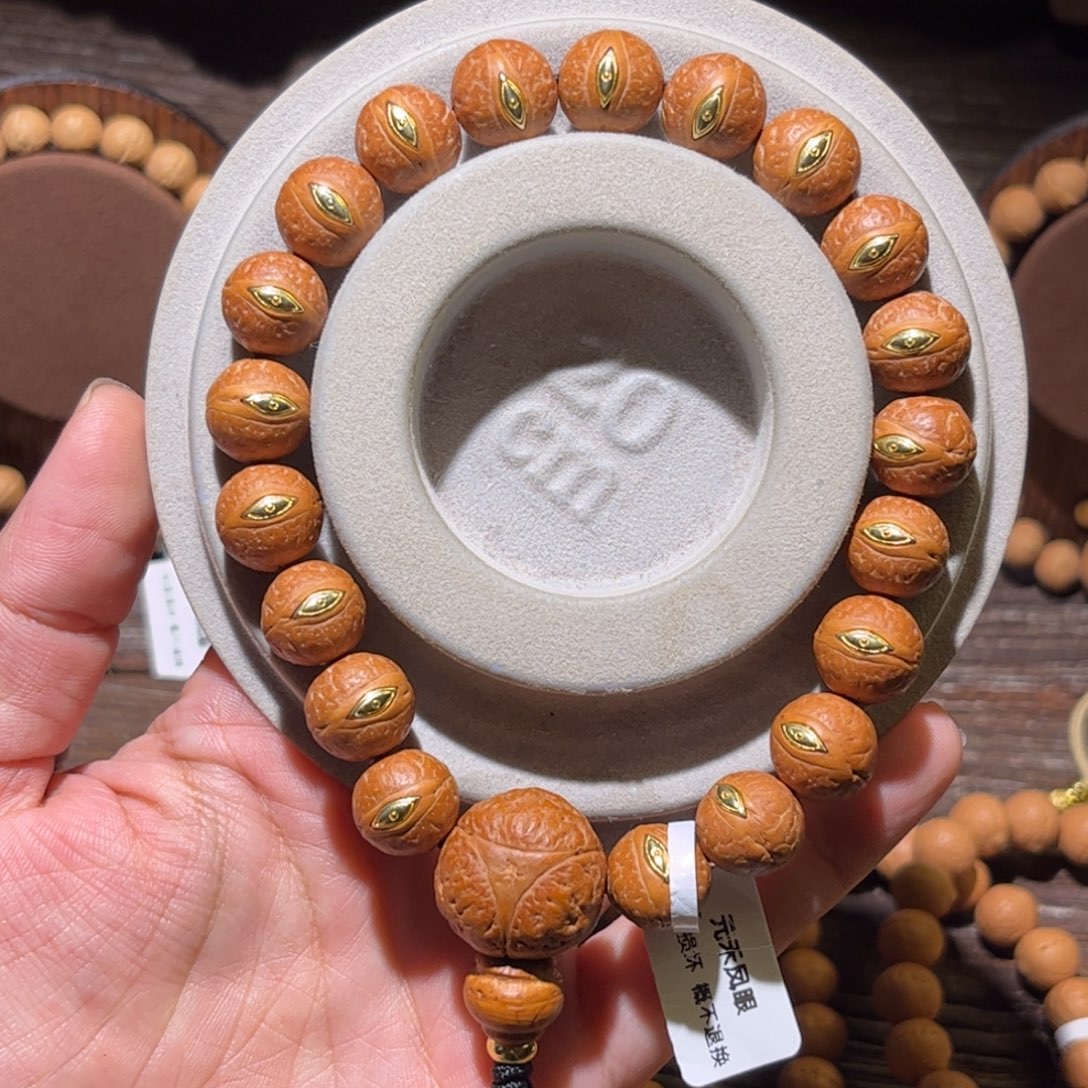 手串凤眼菩提尼泊尔12.5慈悲眼