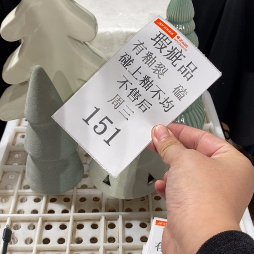 【闪购商品】摆件V***V陶瓷摆件瑕疵特卖