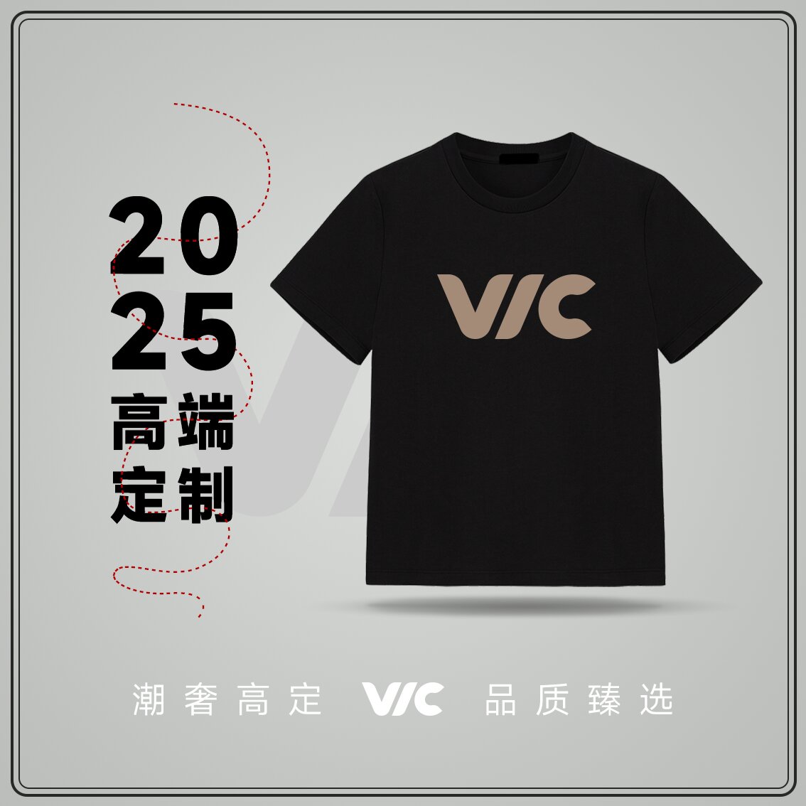 【【VIC专属】炫彩缪缪男士纯棉半袖宽松T恤M22