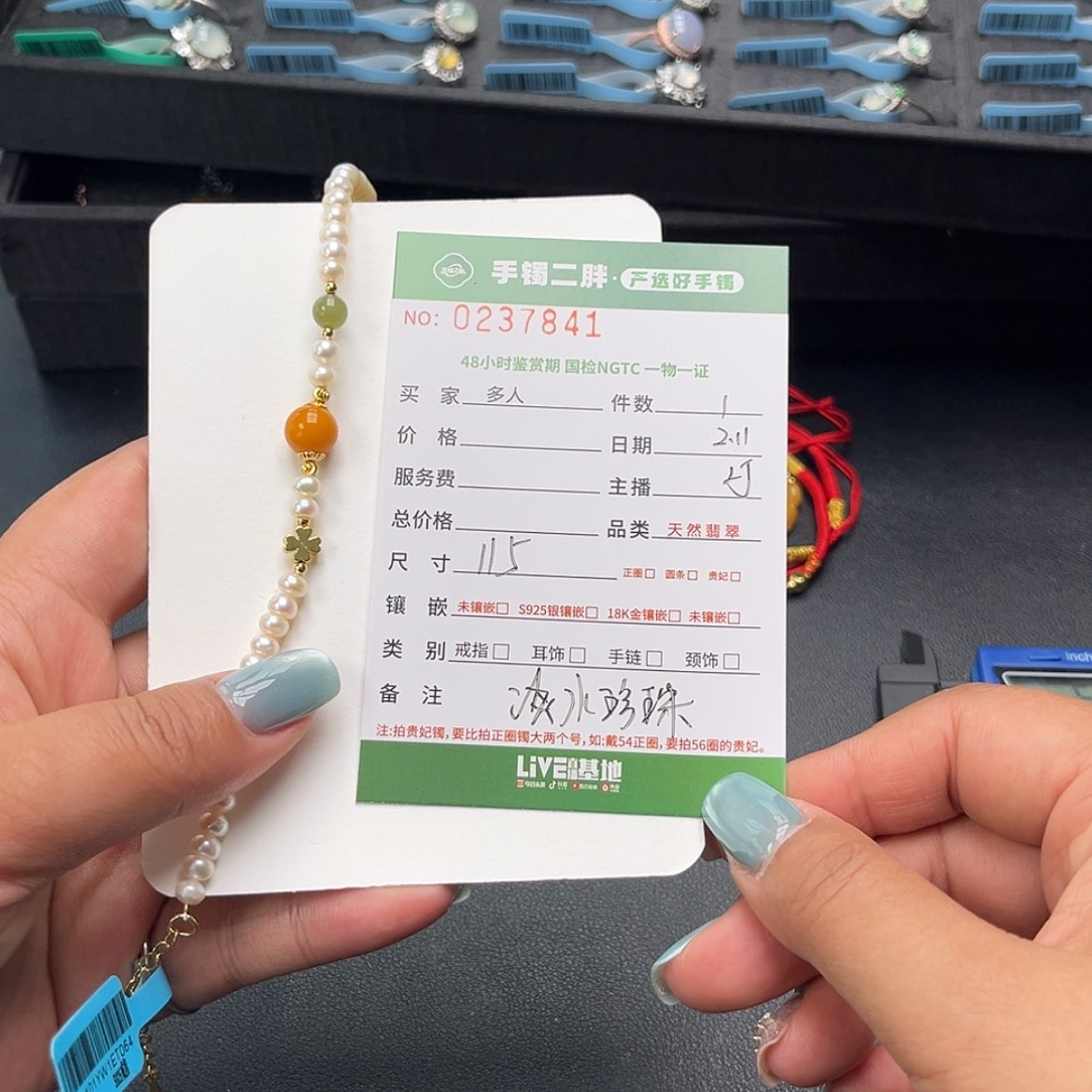 【闪购商品】淡水珍珠手绳合金多人