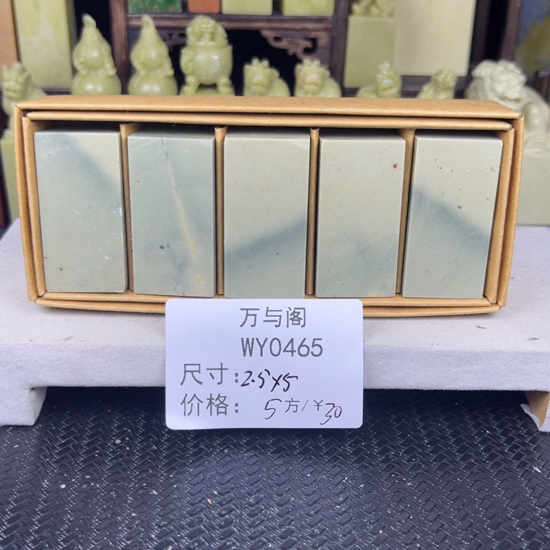 青田石青田石印章